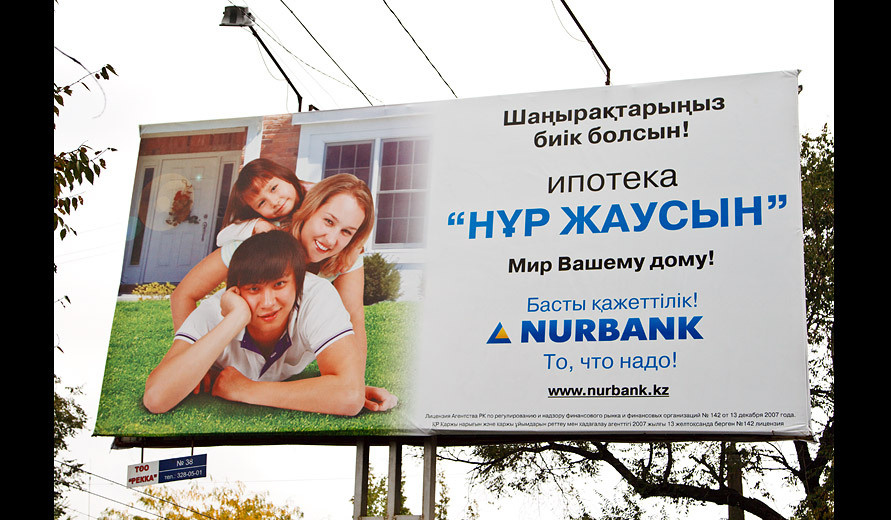 Коммерческая и рекламная фото видео съемка. Арт фотограф и видеограф в Алматы Роман Барелко