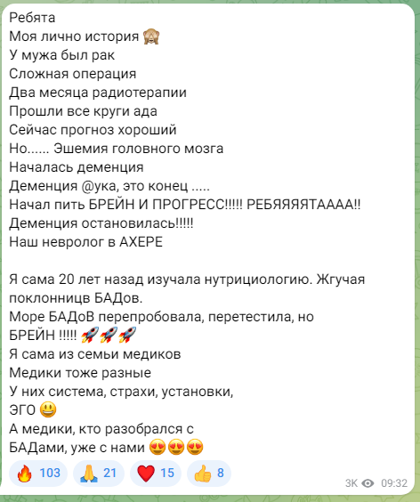 Инструкция и навигация для нового партнера EWA Product - смотреть на сайте партнера