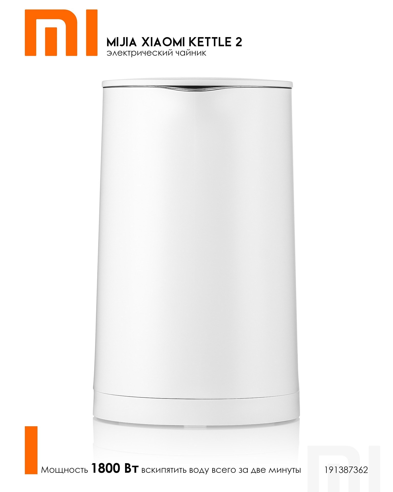 Каталожная предметная фотосъёмка бытовой техники Xiaomi для маркетплейсов