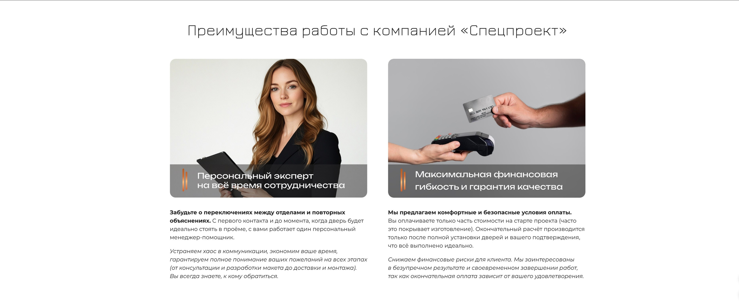 Сайт-визитка «Спецпроект». Студия графического дизайна Валерии Кадыровой