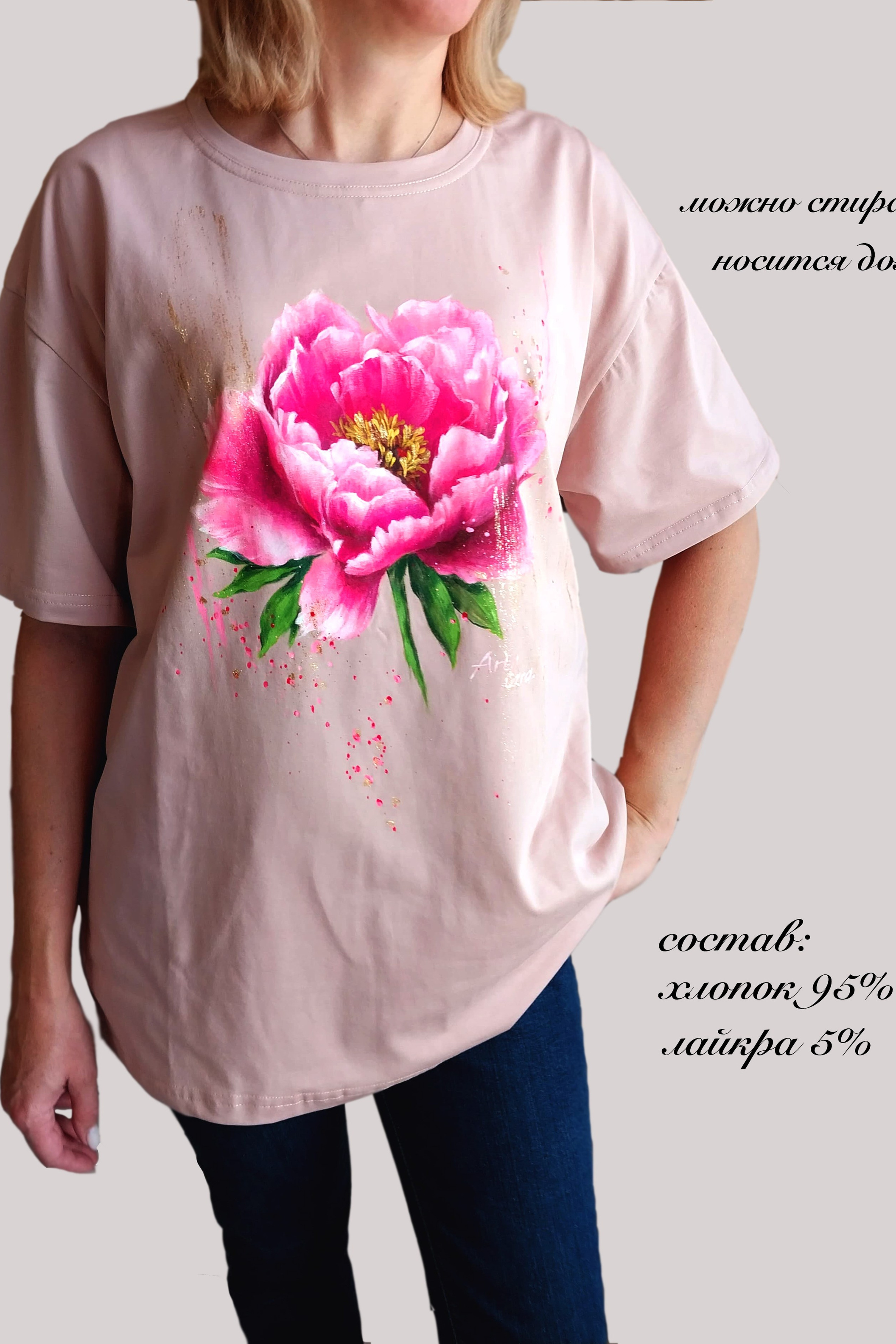 Одежда/ кастомайзинг. Фактурные картины для интерьера