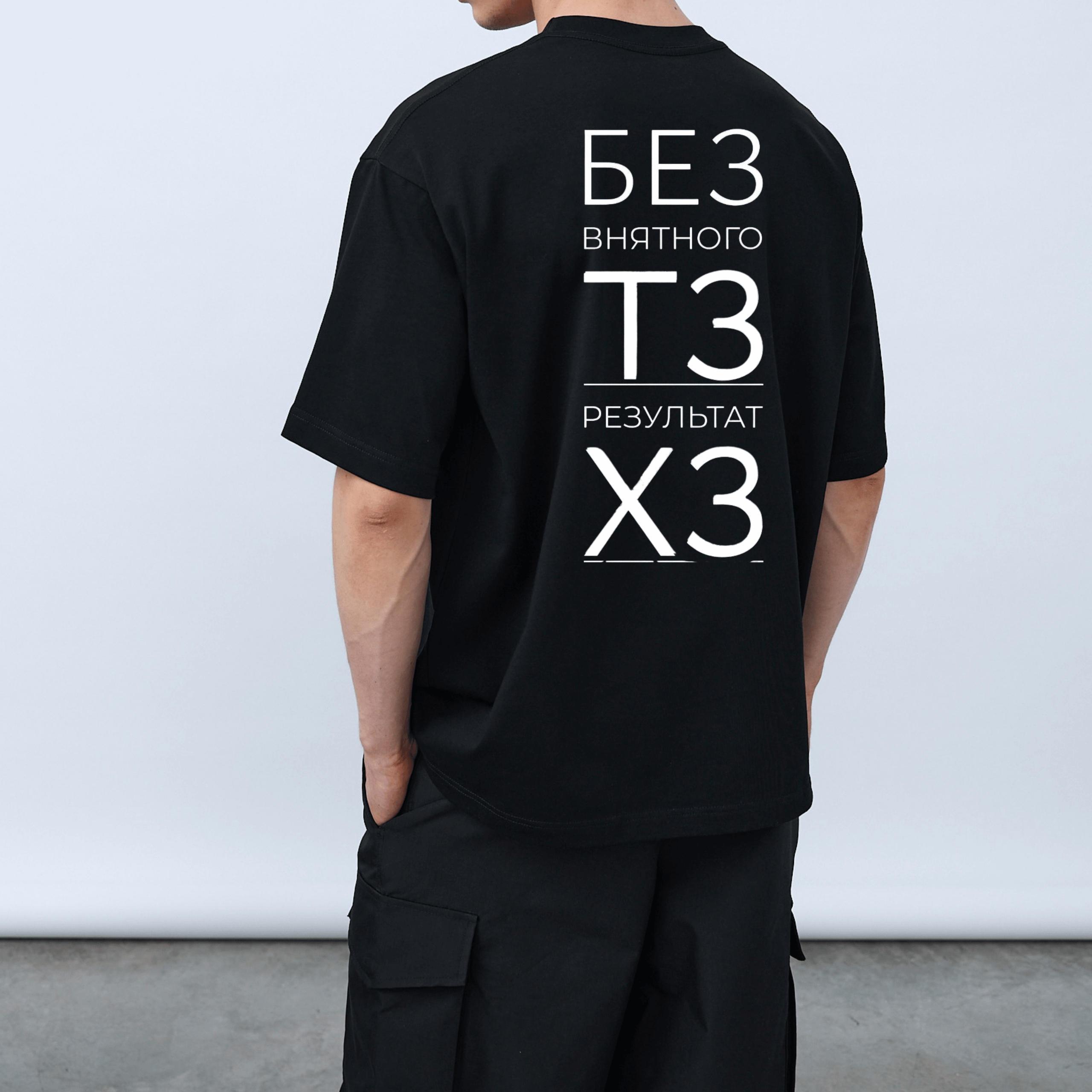 Homo Business. Текстура — арт-проект из Москвы: вещи со смыслом, мерч, одежда и подарки для людей и брендов