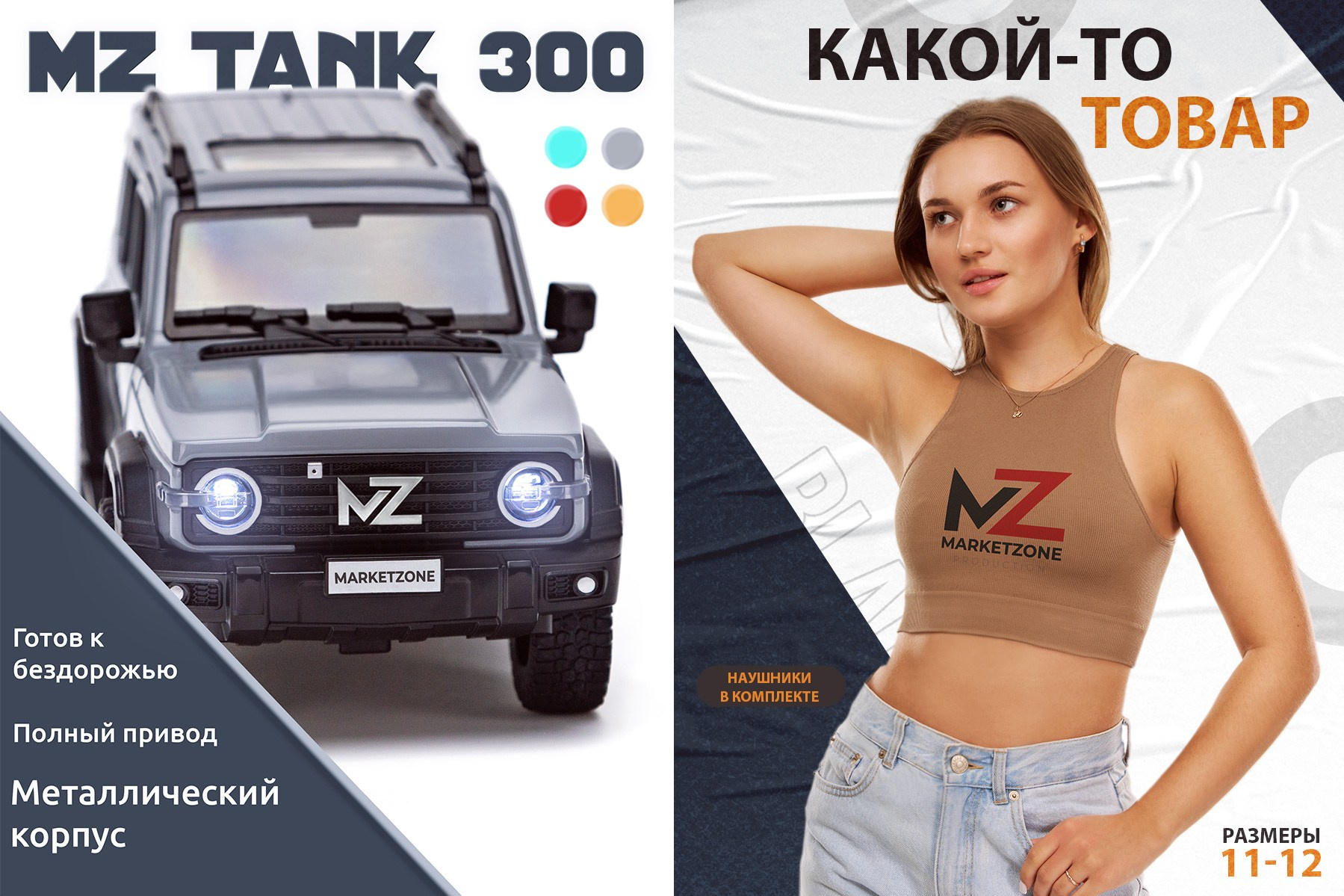 Услуги фотостудии Marketzone production — Балашиха