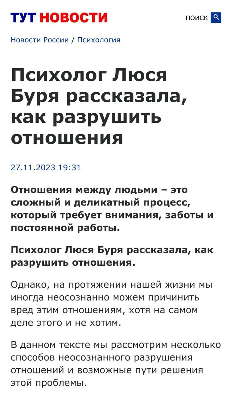 СМИ: газеты, журналы, онлайн. Анастасия Гуськова: личный бренд/PR/медийность