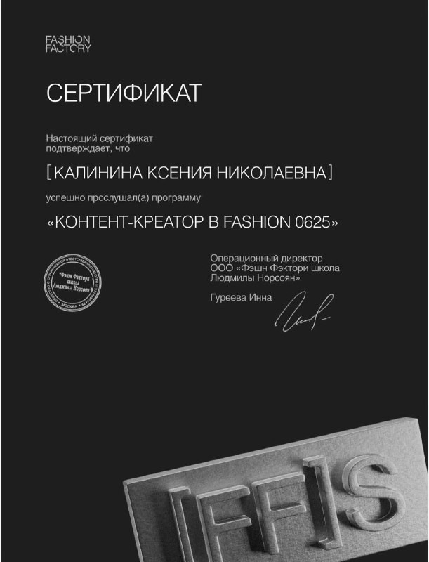 Портфолио коммерция. Свадебный рилсмейкер и контент-креатор в Москве Ксения Калинина