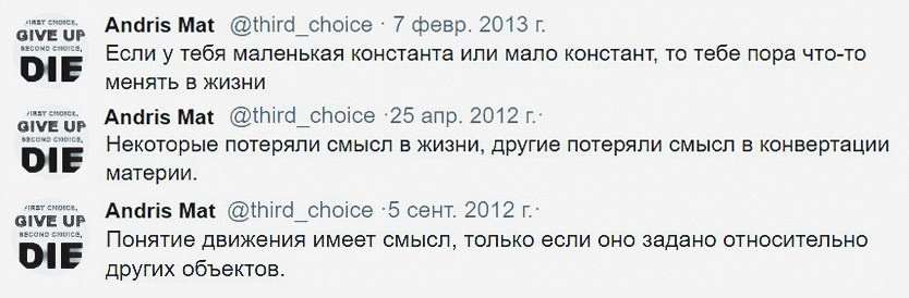 Twitter. ХРОНИКИ ХРОНОСА