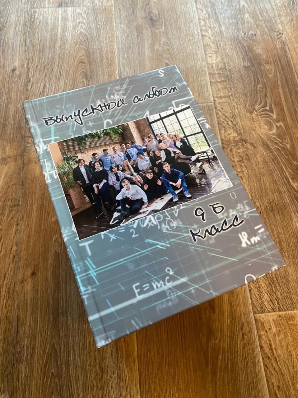 Выпускные альбомы. Свадебный, семейный фотограф в Воронеже. Иван и Наталья Выборновы