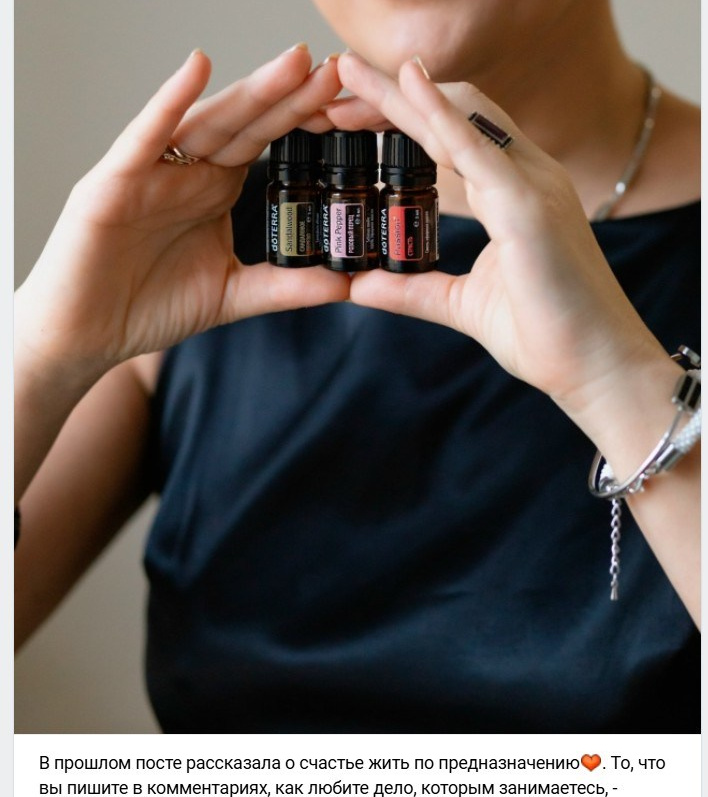 Как фотографии работают на лидера в MLM-сфере: создание образа успеха. Портретные фотосессии, контент-съемки, репортаж