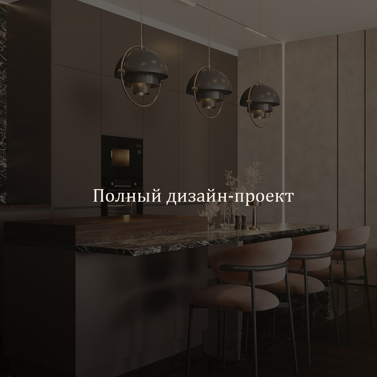 Услуги