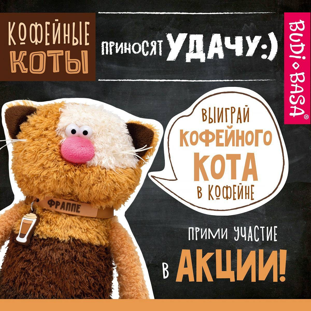 Новости. Первый в мире музей кофеграфии. Арт-кафе «Музей»