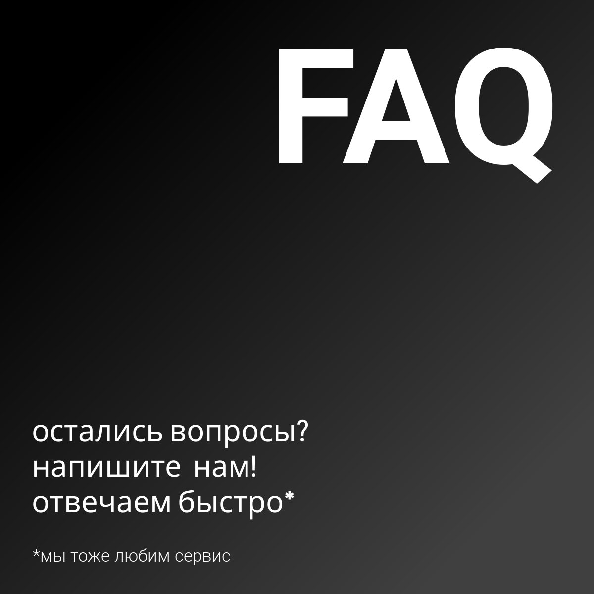 Съемка событий. Москва