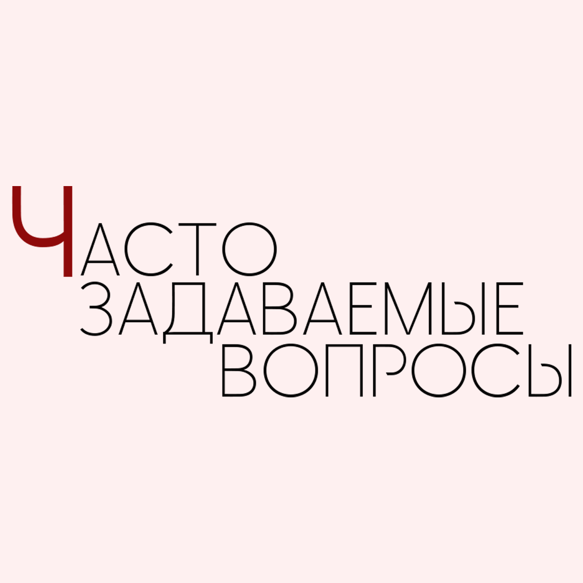 Инфографика для маркетплейсов, ваш персональный дизайнер