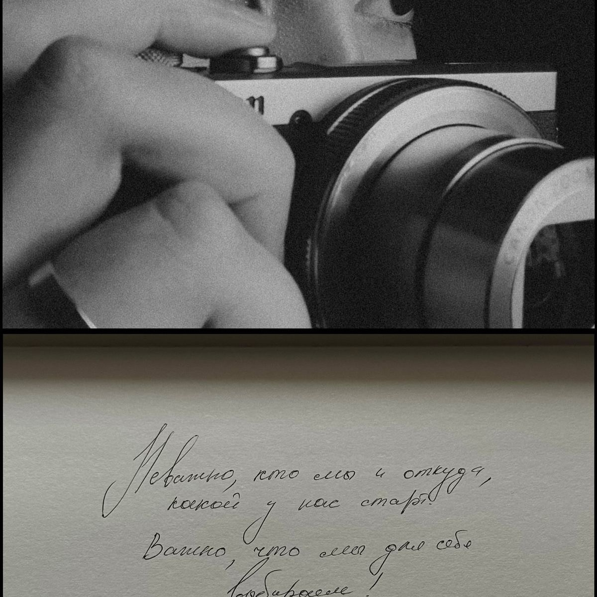 Обучение для фотографов. Коммерческий фотограф Дарья Горбачева