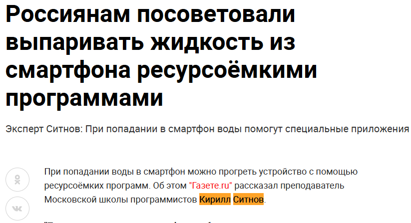 LIFE. Кирилл Ситнов — преподаватель программирования, эксперт IT и профессиональный фотограф