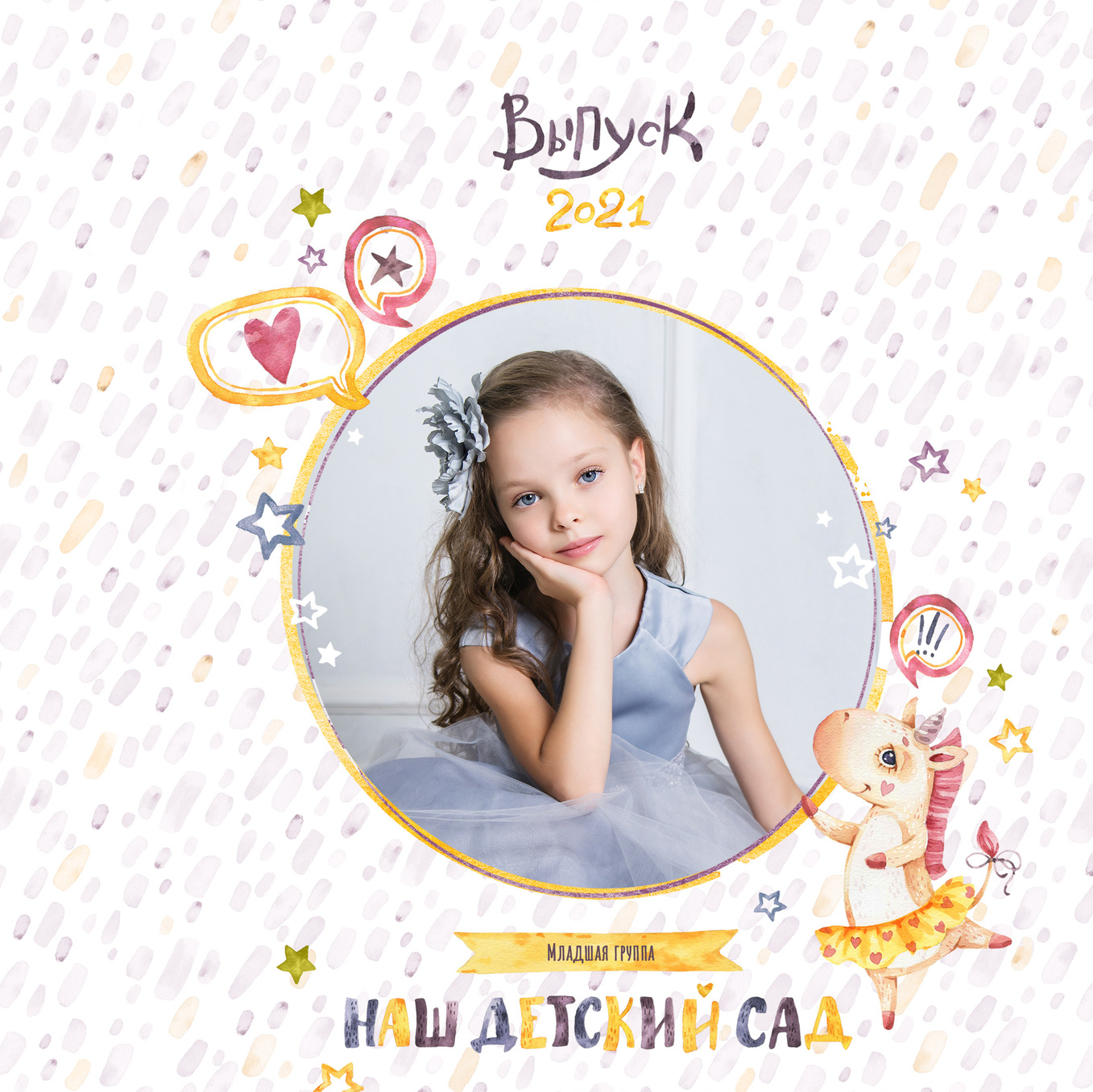 Выпускные фотоальбомы, школьные детский сад Тацинская Белая Калитва. Выпускные фотоальбомы Тацинская