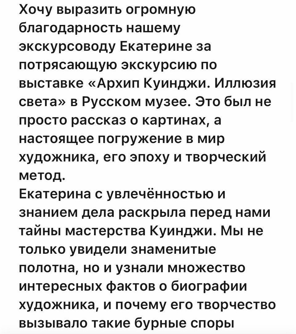 Экскурсии по Санкт-Петербургу