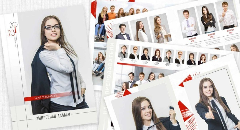 9-11 классы. Выпускные альбомы в Туле Фотограф Юлия Чуракова
