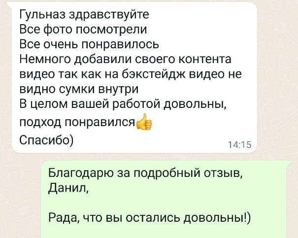 Сборные съемки для маркетплейсов Казань, Москва, Санкт-Петербург, Уфа