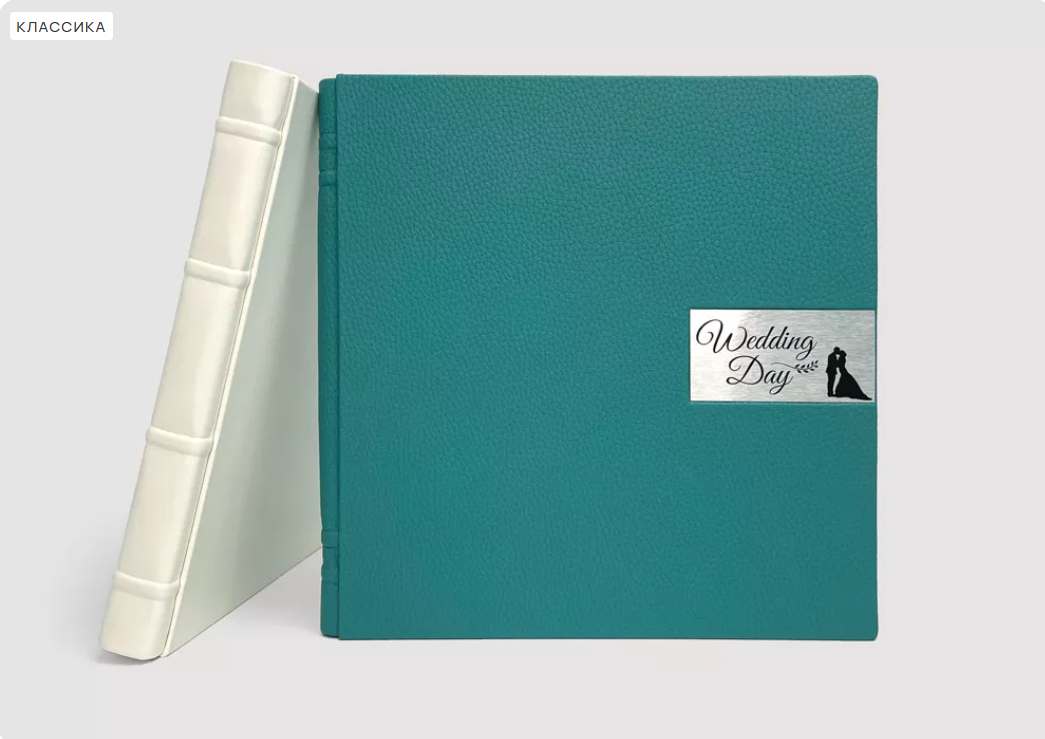 Фотокниги. Свадебный фотограф в Москве и Твери