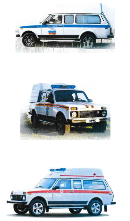 О Компании. АО «Супер-Авто Холдинг» автосборочное предприятие г. Тольятти