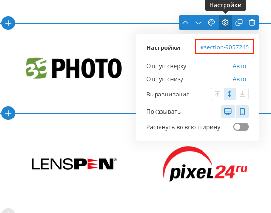 Блок «Партнеры». Фотограф Константин Шамин