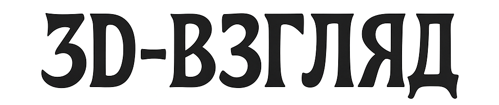 Логотип студии визуализации 3D-взгляд на белом фоне