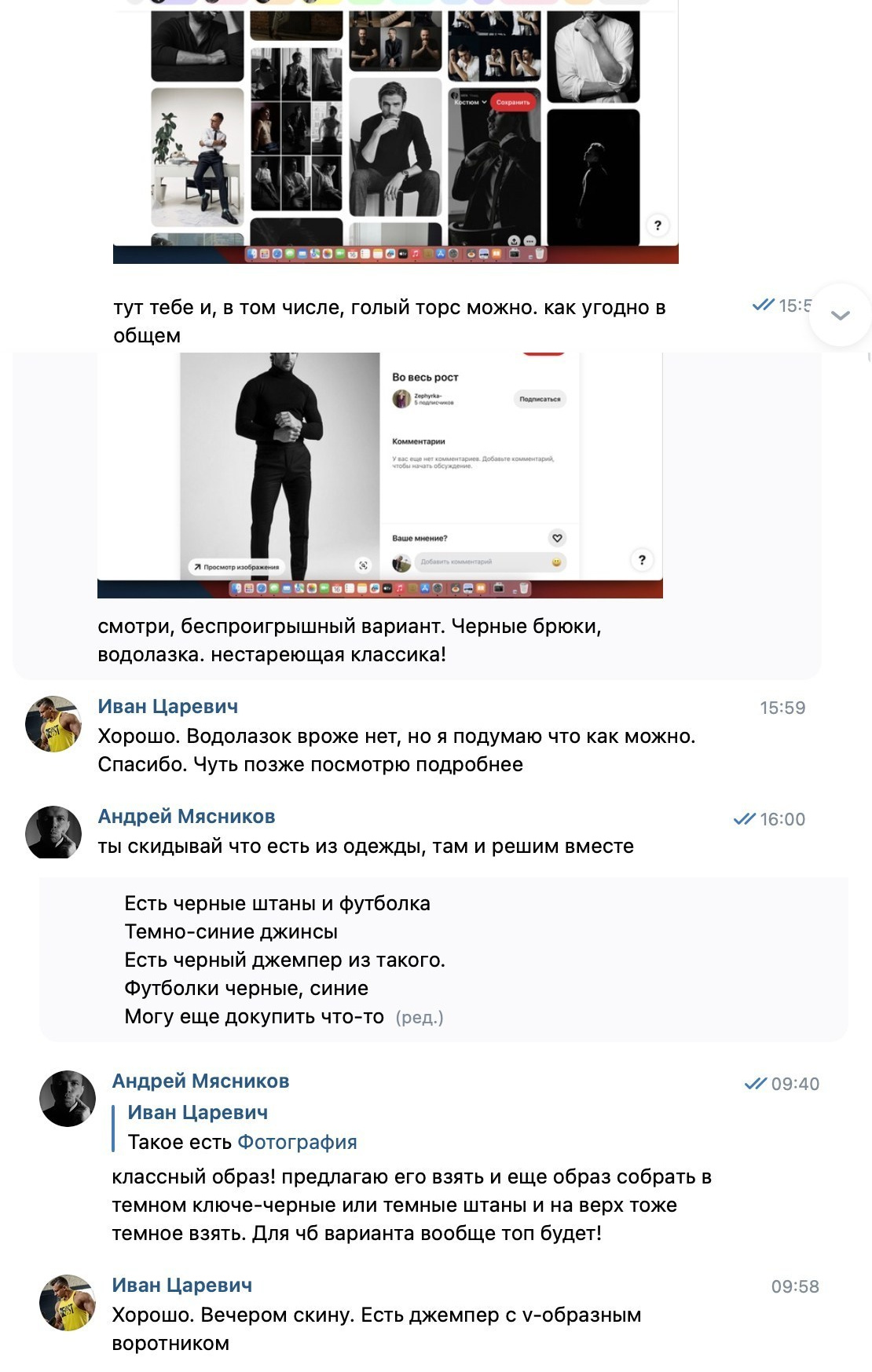 Портретная фотосессия для мужчины в Кирове — кейс съёмки спортсмена | Андрей Мясников