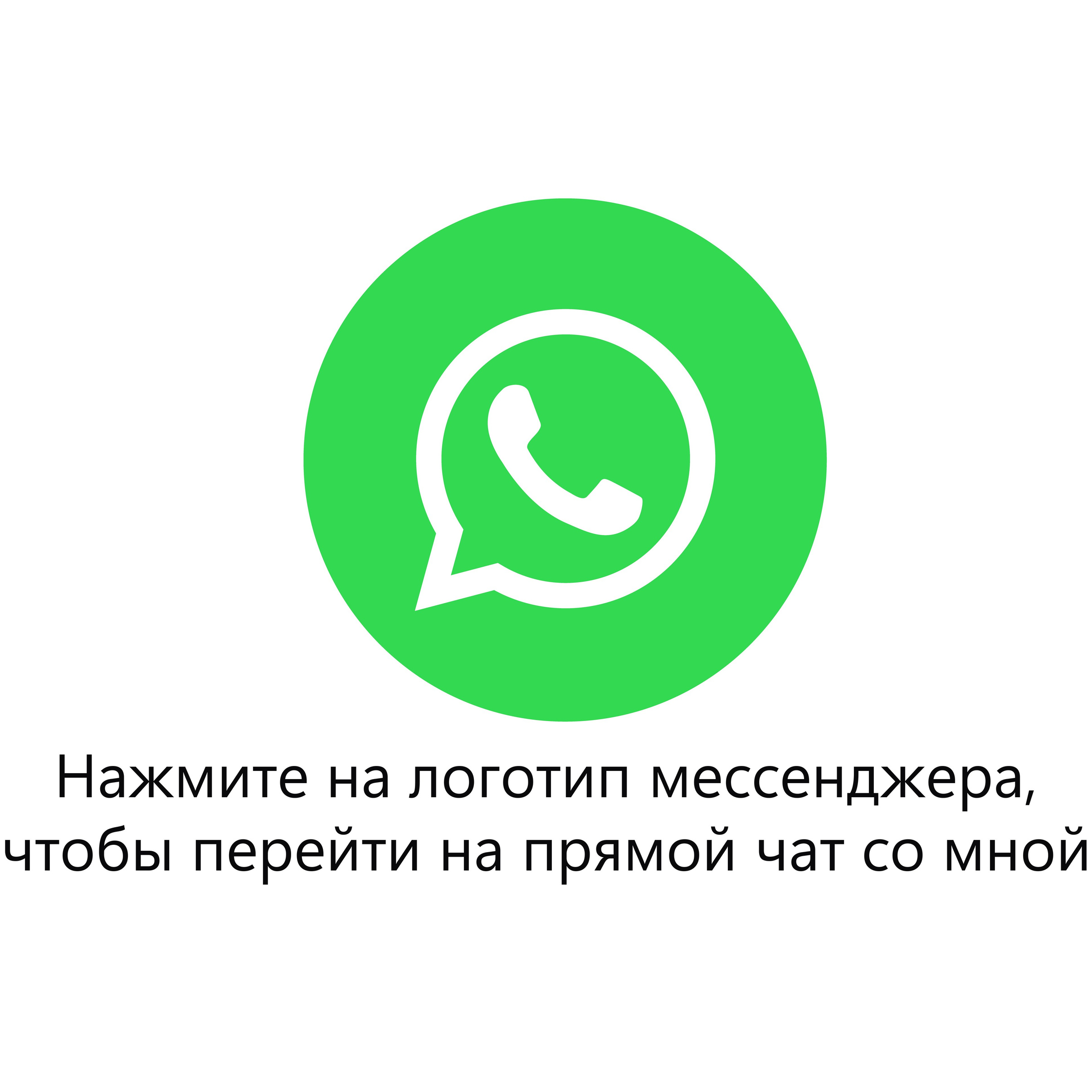 Контакты. Предметный контент — фотограф и видеограф, ИИ генерации в Москве Карсакова