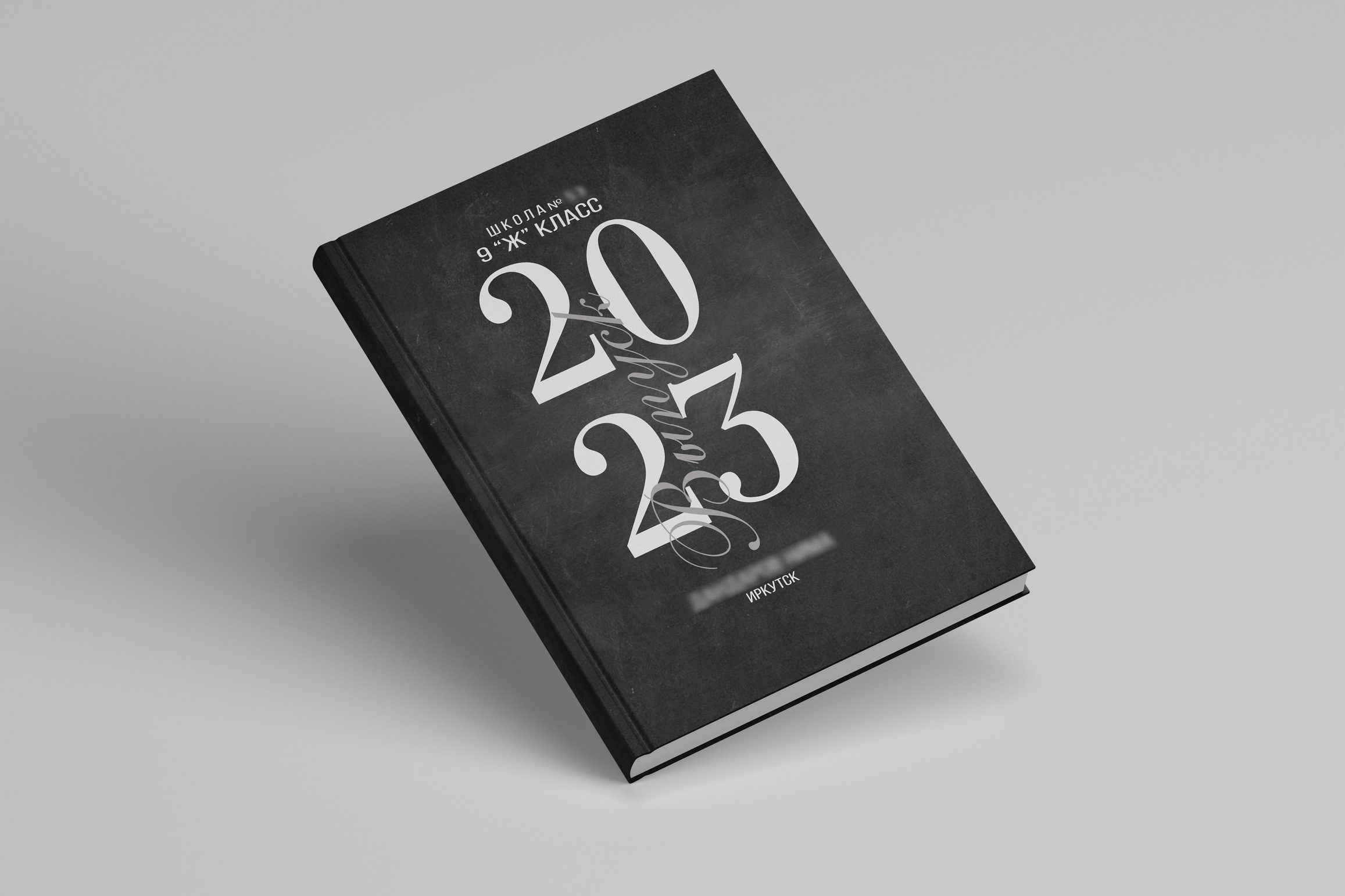 Дизайны выпускных альбомов для 9,11 класса