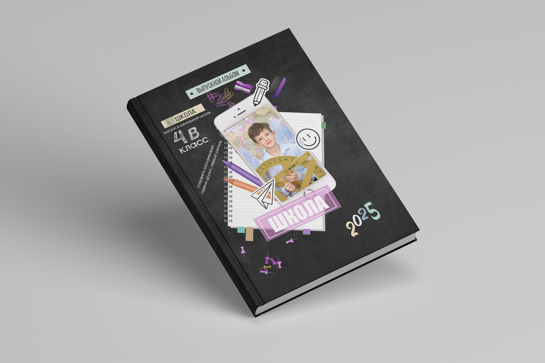 Дизайны выпускных альбомов для 4 класса