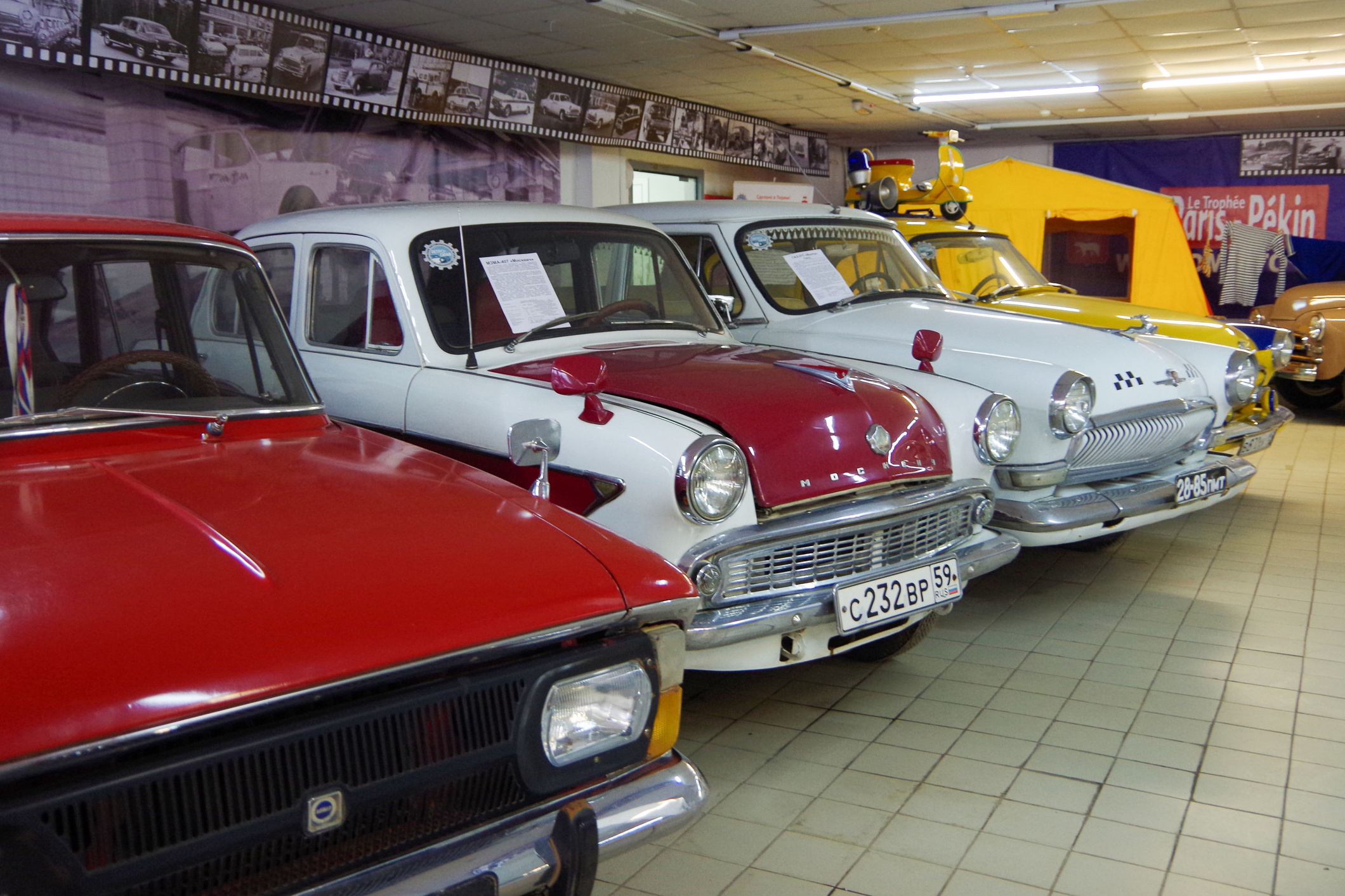 Машины времени в Перми. Журнал о самом особенном. Пермь и Пермский край