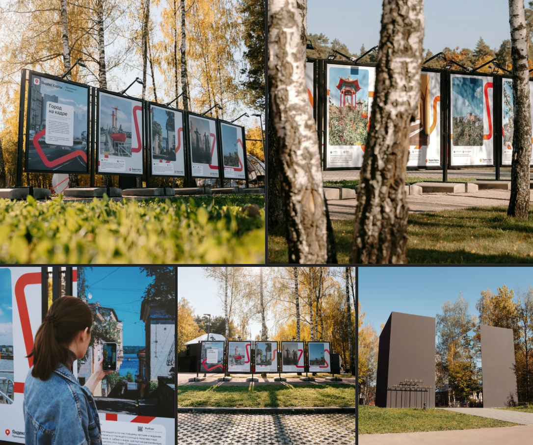 Участие в выставке фотографий