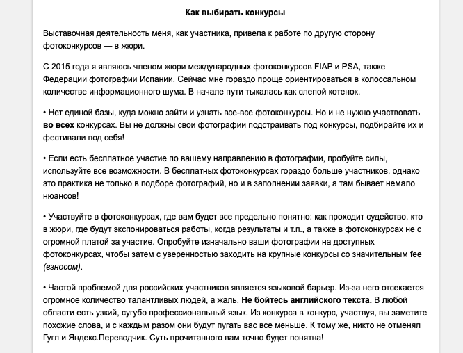 Press — Art Nagrada