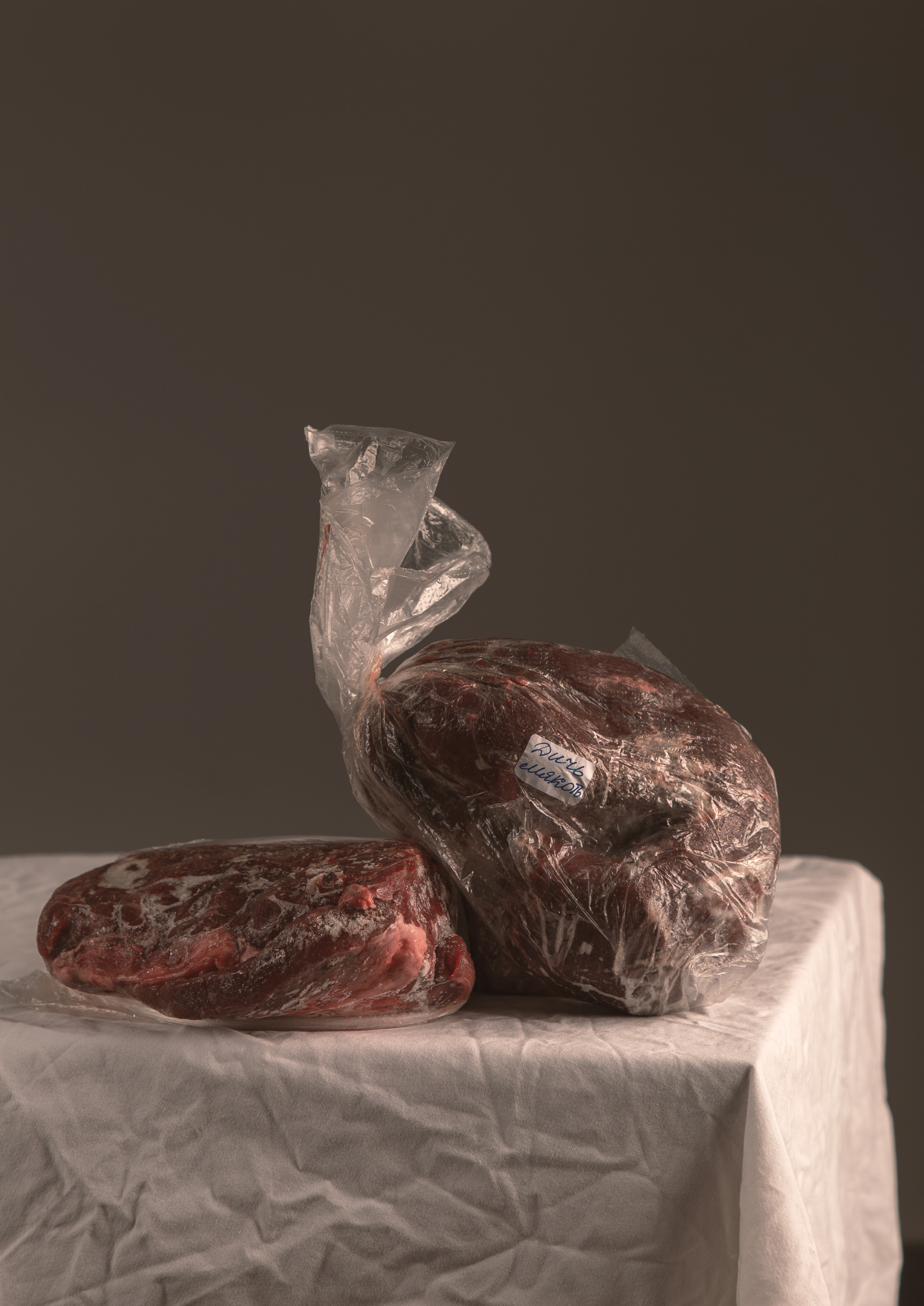 Пакет/pakket (2020). Фотограф Полина Треногина