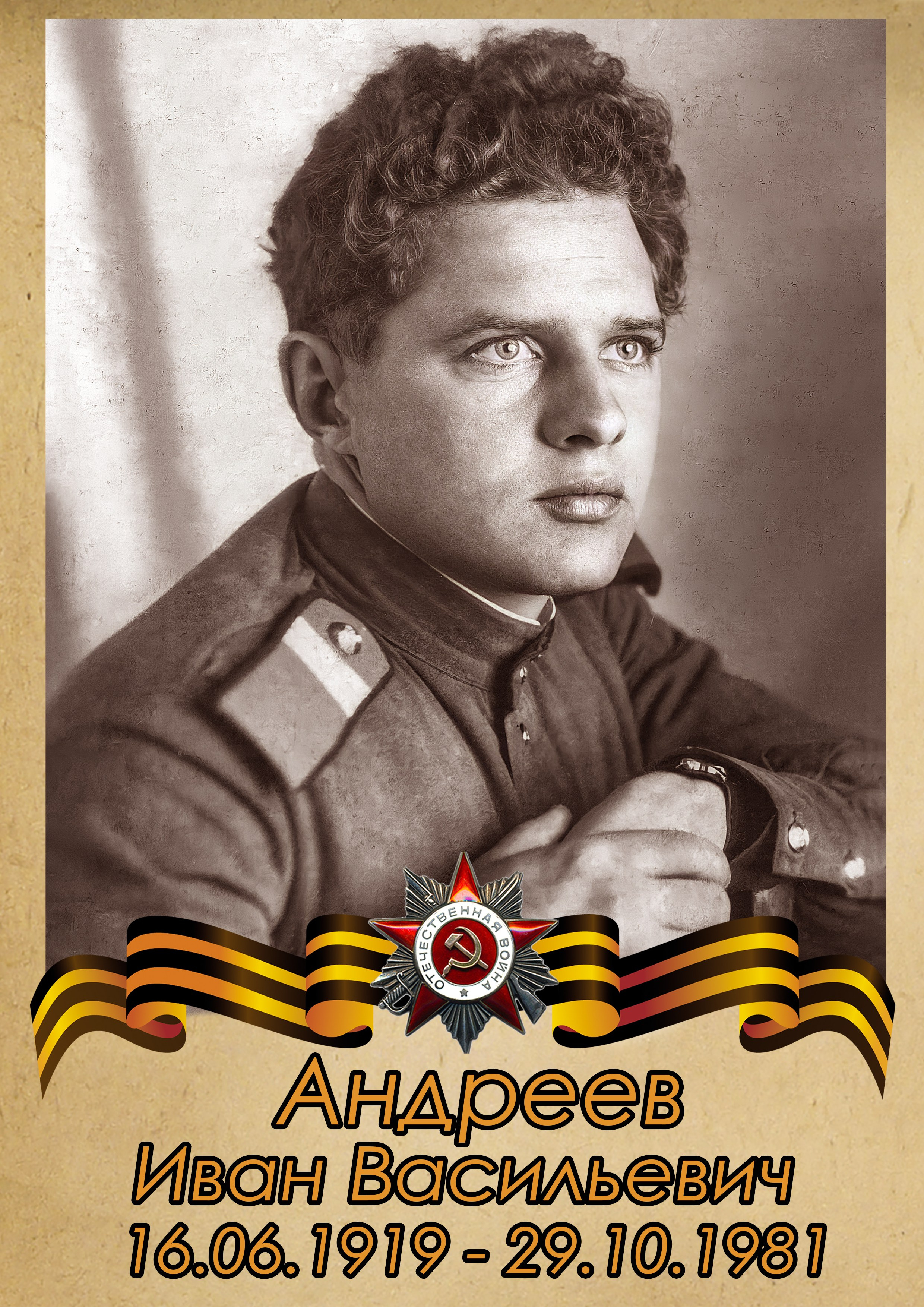 Реставрация старых фото. Медиа-продюсер и фотограф Сорокина Кристина г. Благовещенск