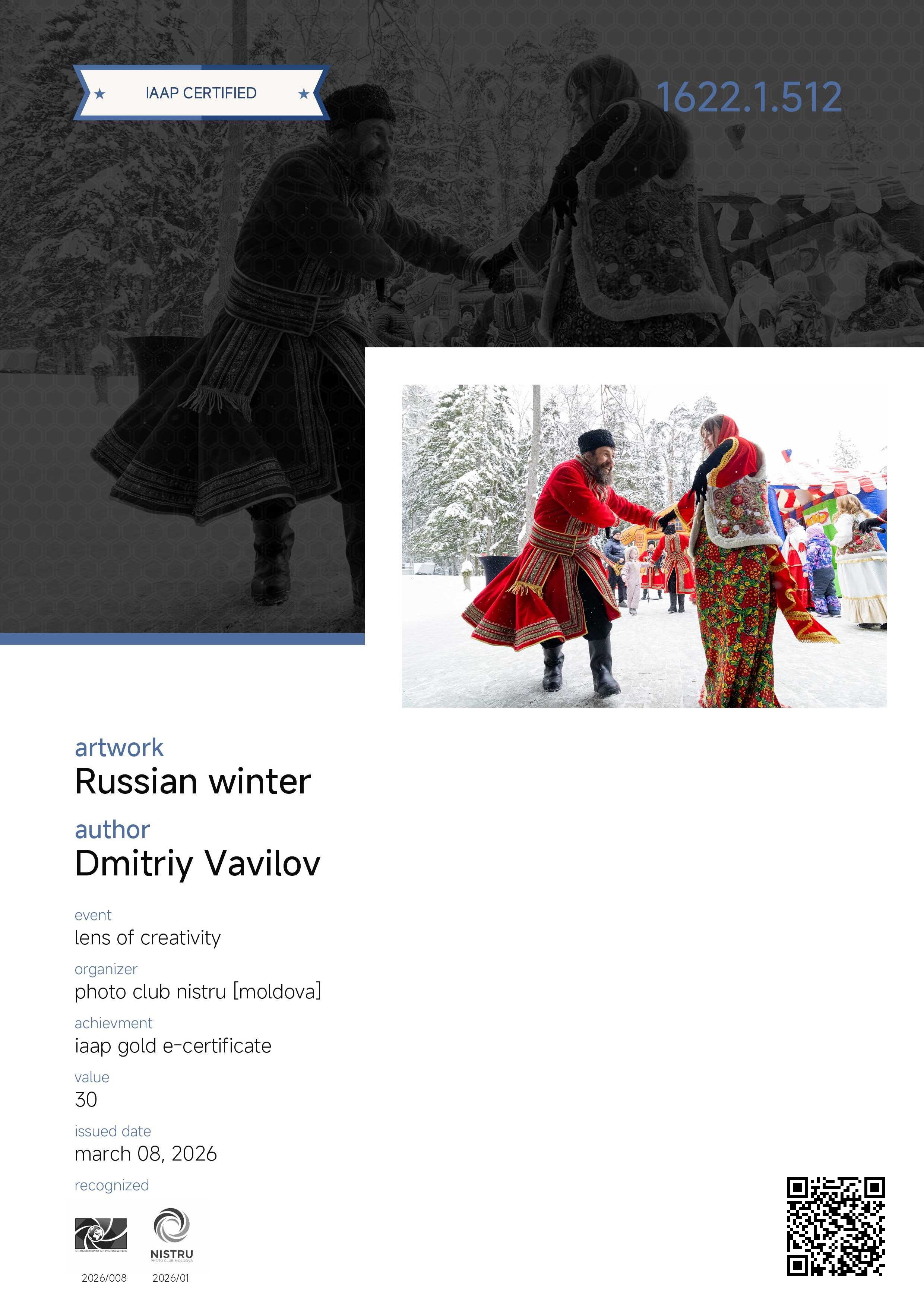 Для меня отдельное удовольствие награды за репортажку. Творческие фотосессии в Москве