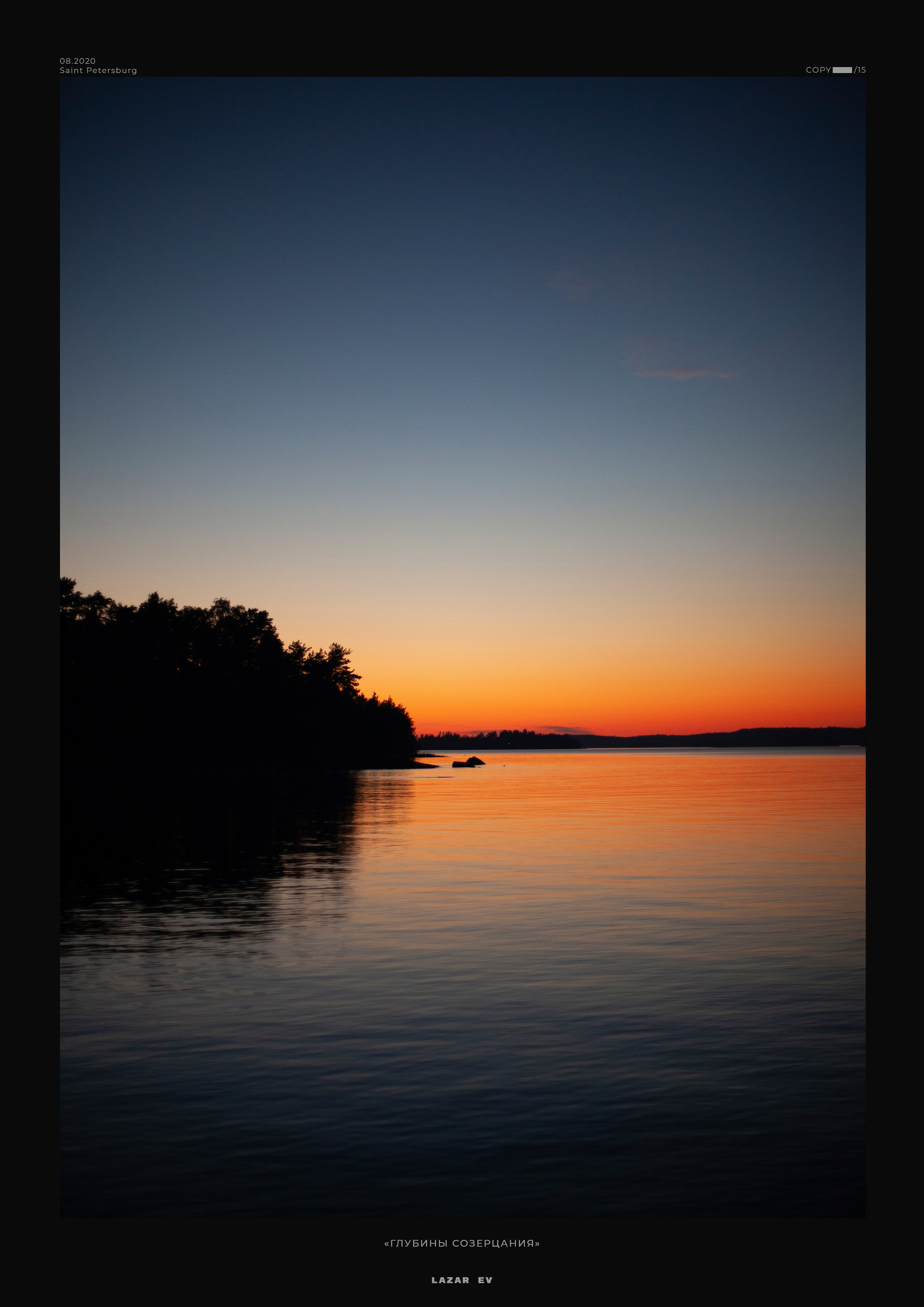 ФОТОГАЛЕРЕЯ. Фотограф в Санкт-Петербурге Лазарев Евгений