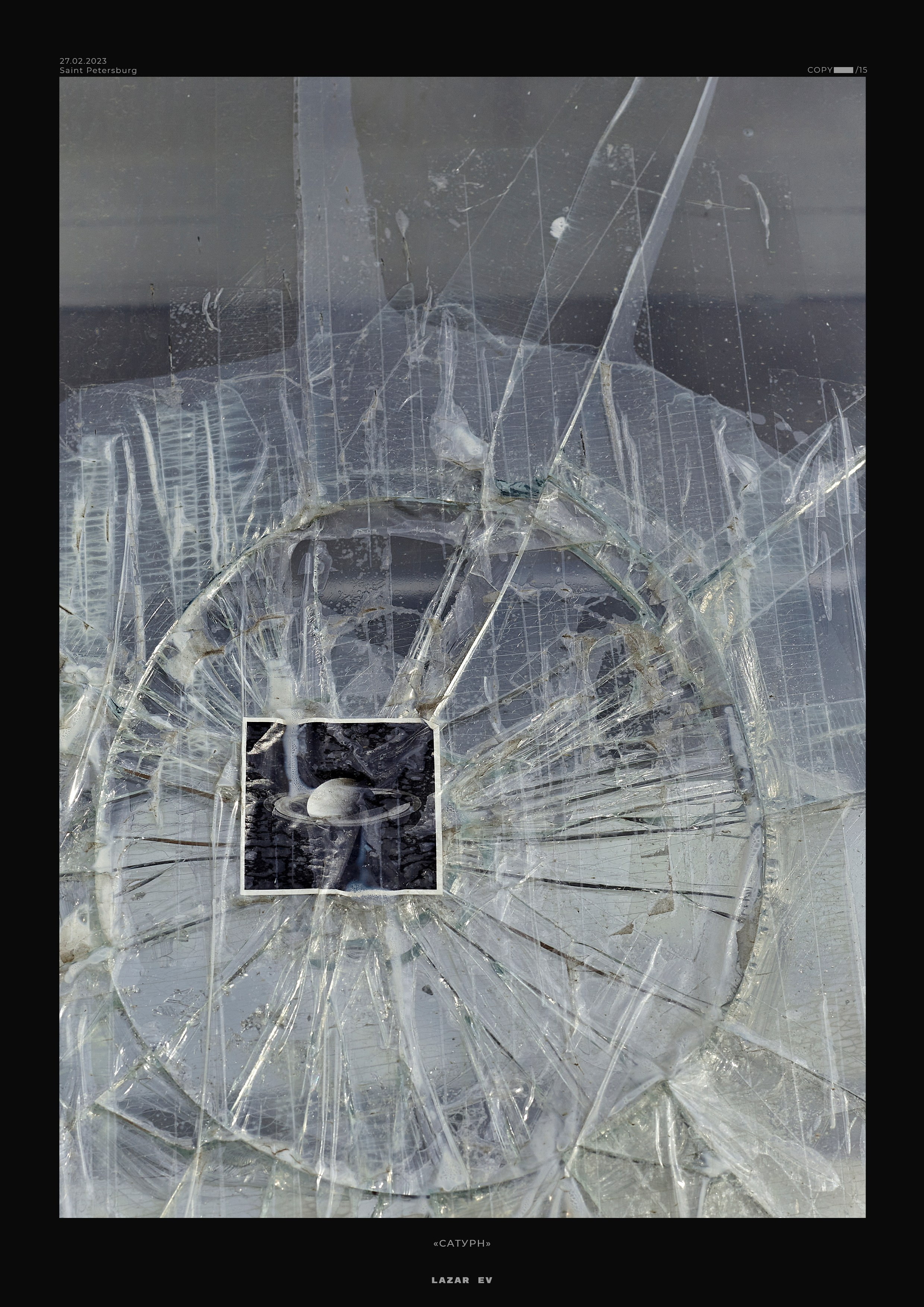 ФОТОГАЛЕРЕЯ. Фотограф в Санкт-Петербурге Лазарев Евгений