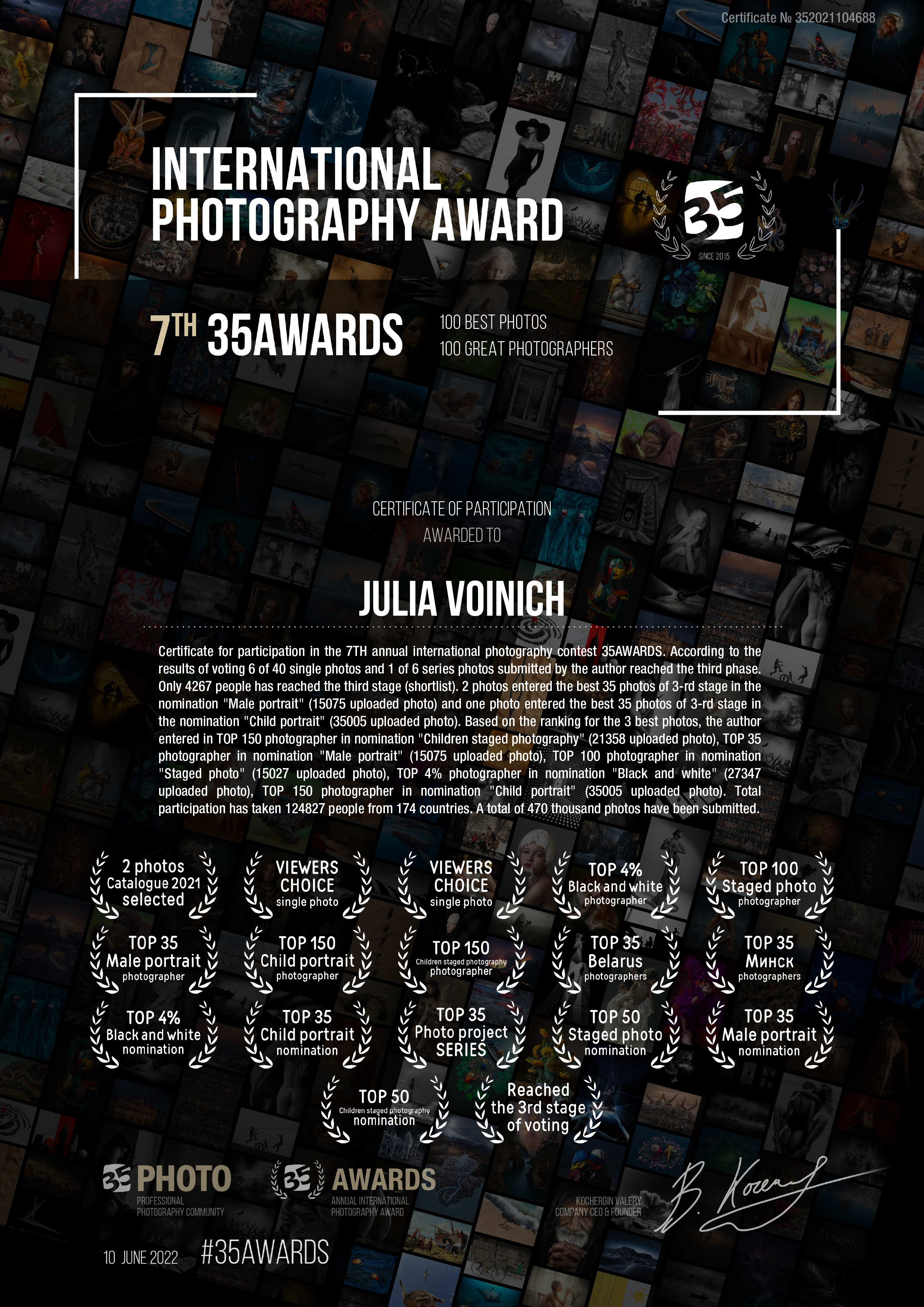 Блог. Фотограф Минск Юлия Войнич