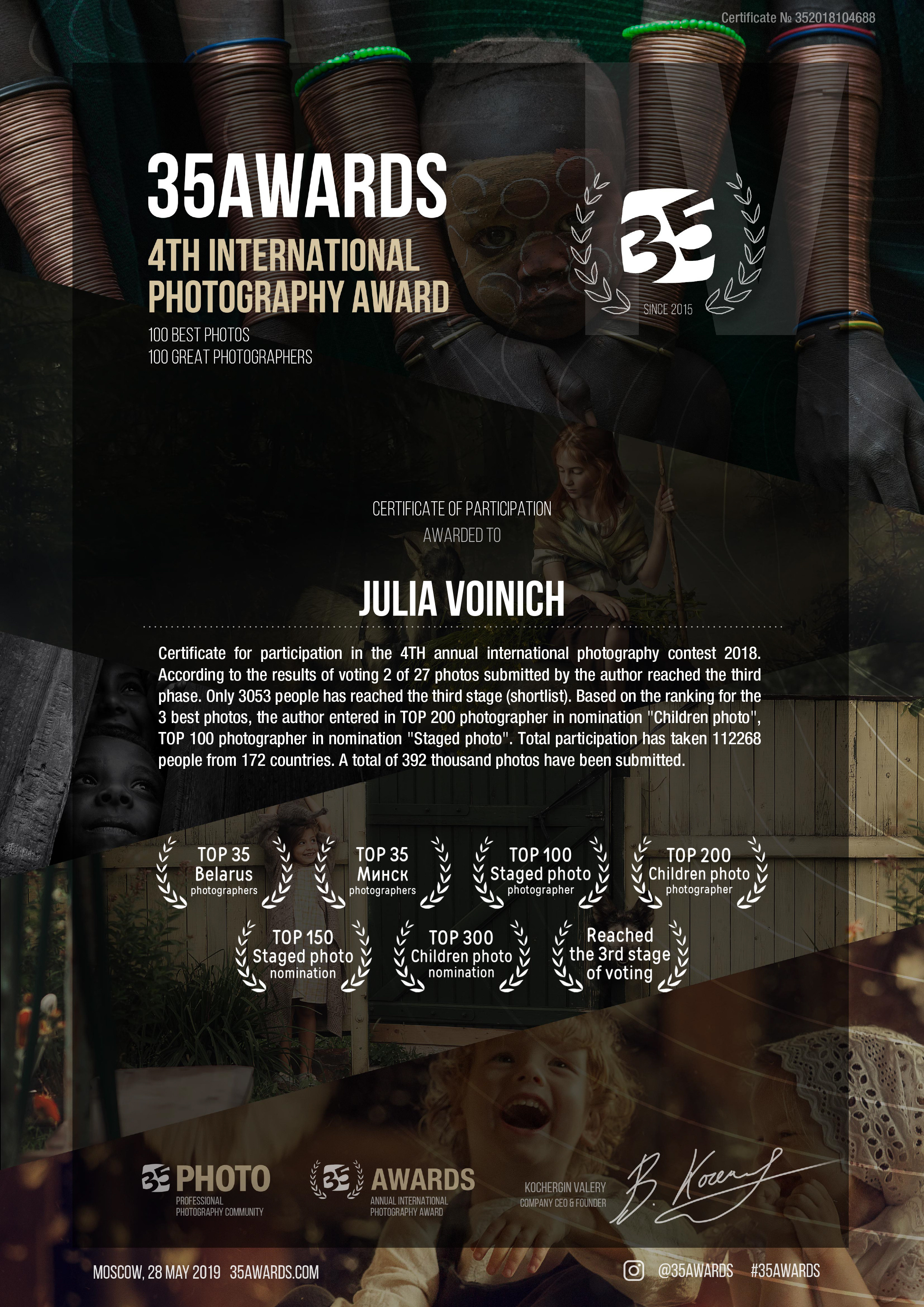 Блог. Фотограф Минск Юлия Войнич