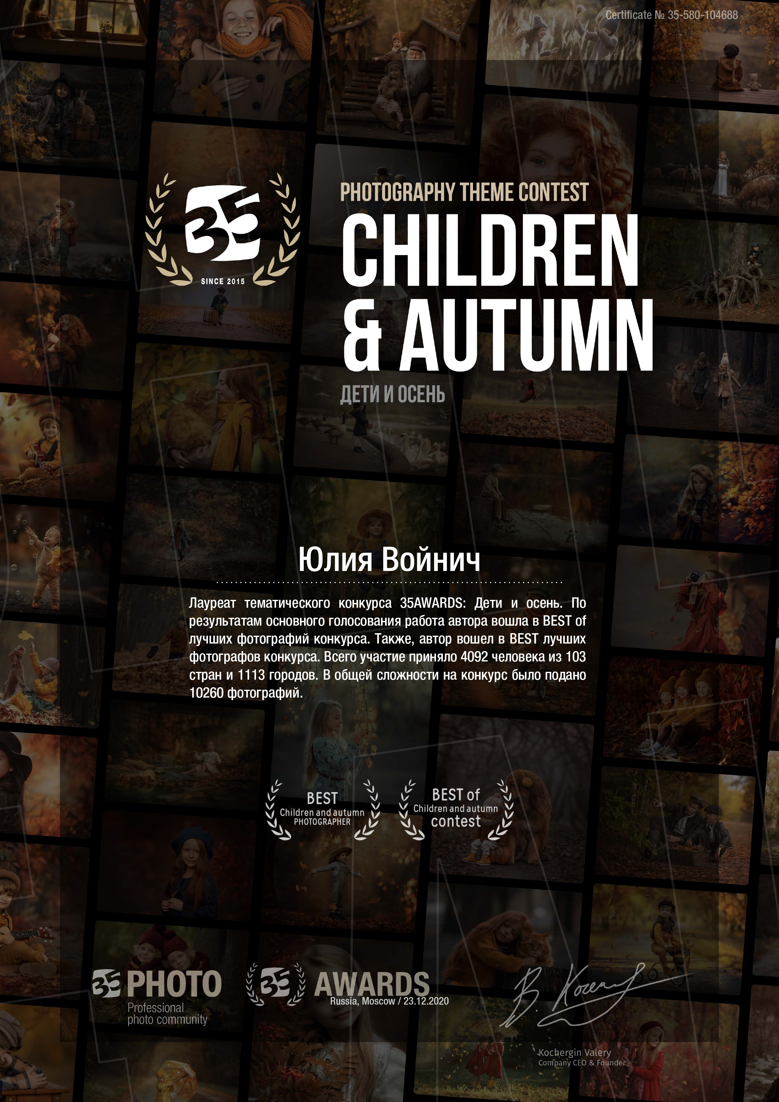 Блог. Фотограф Минск Юлия Войнич