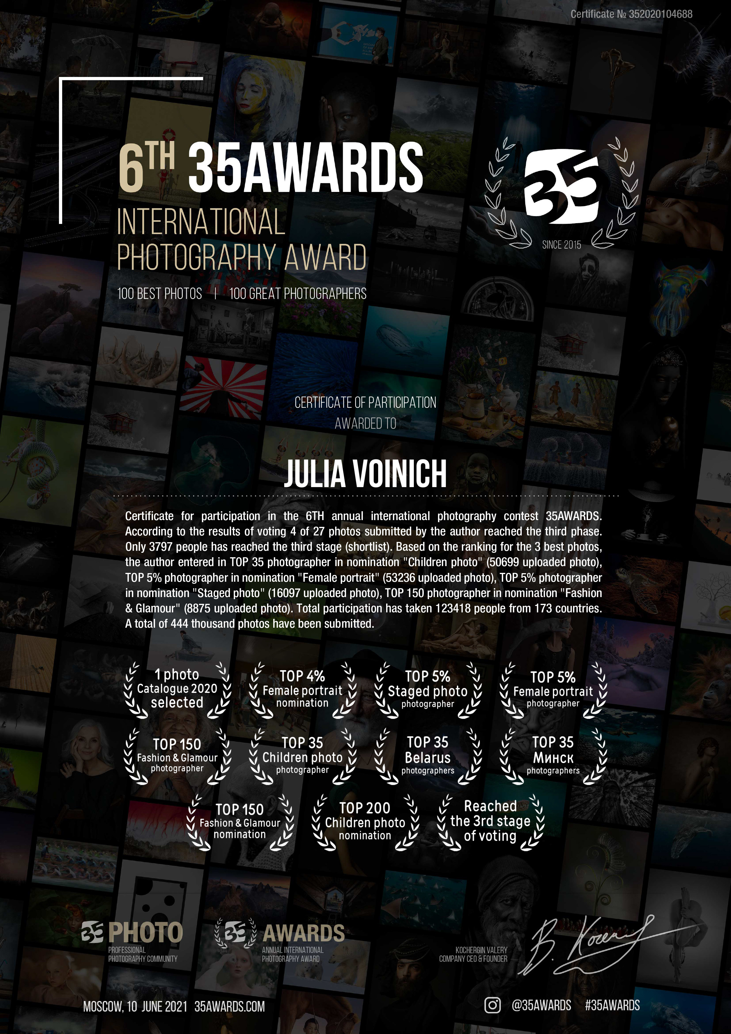 Блог. Фотограф Минск Юлия Войнич