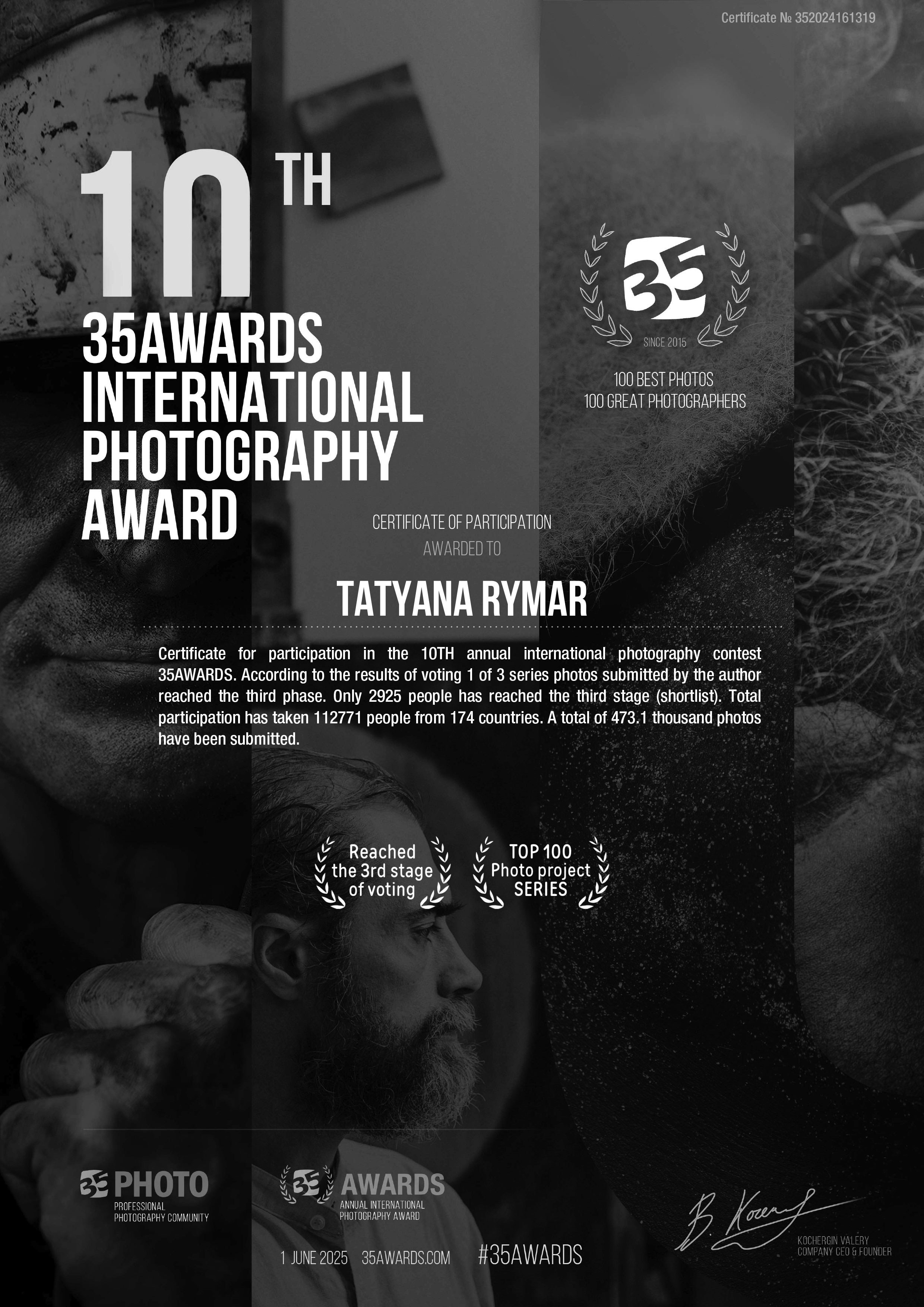 Обо мне. Фотограф Татьяна Рымар