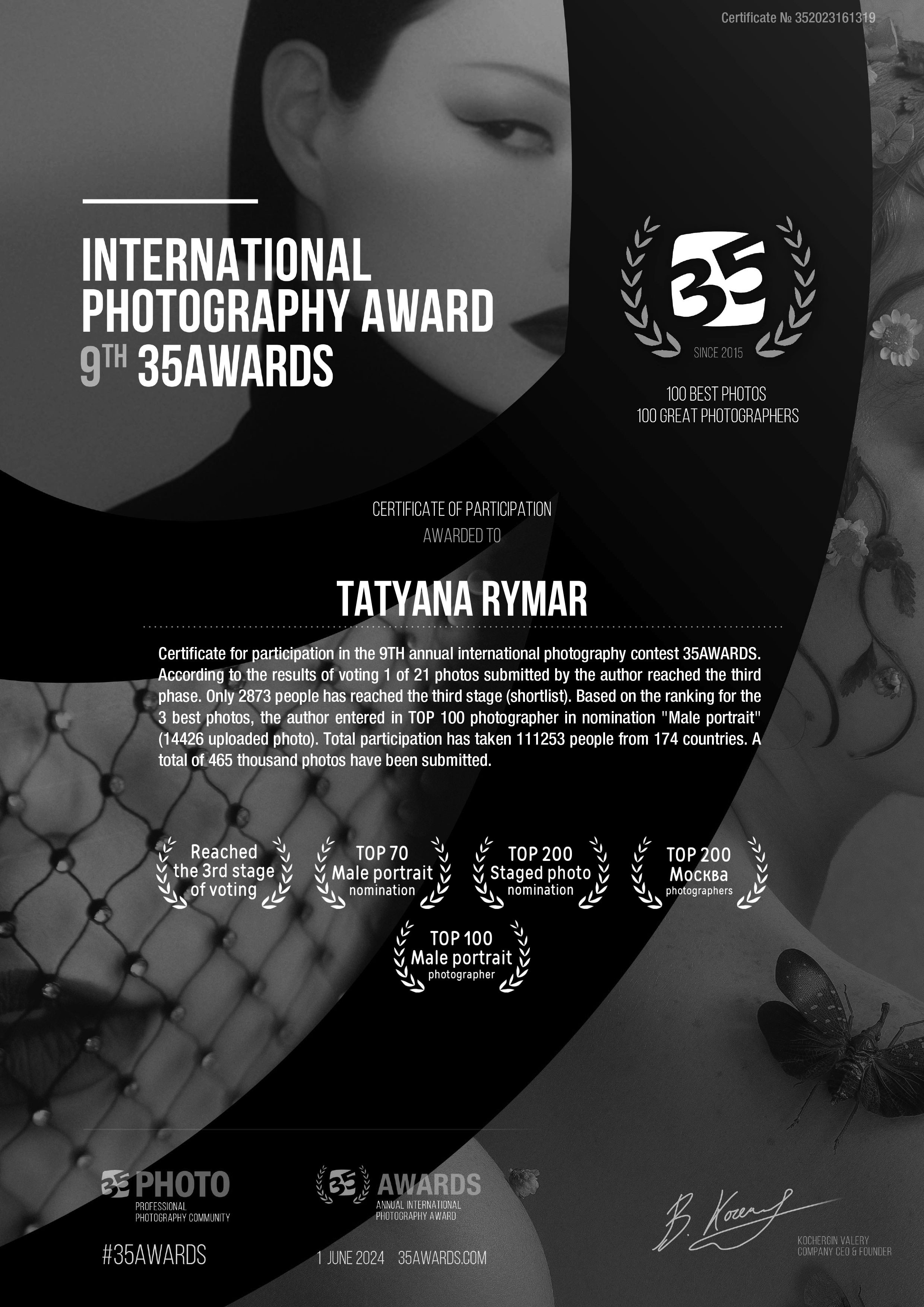 Обо мне. Фотограф Татьяна Рымар