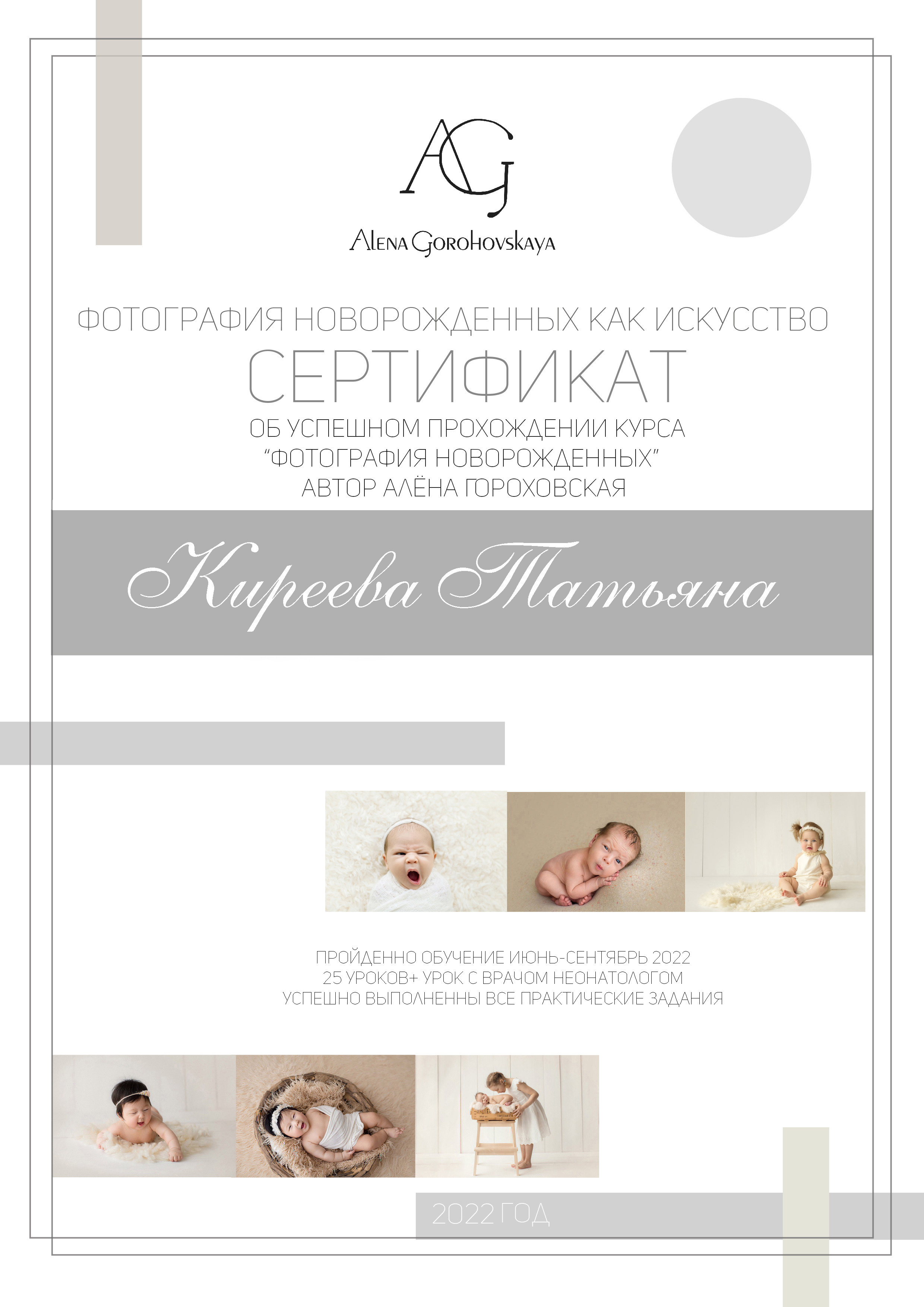 Обо мне. Фотограф Татьяна Киреева.Кулебаки