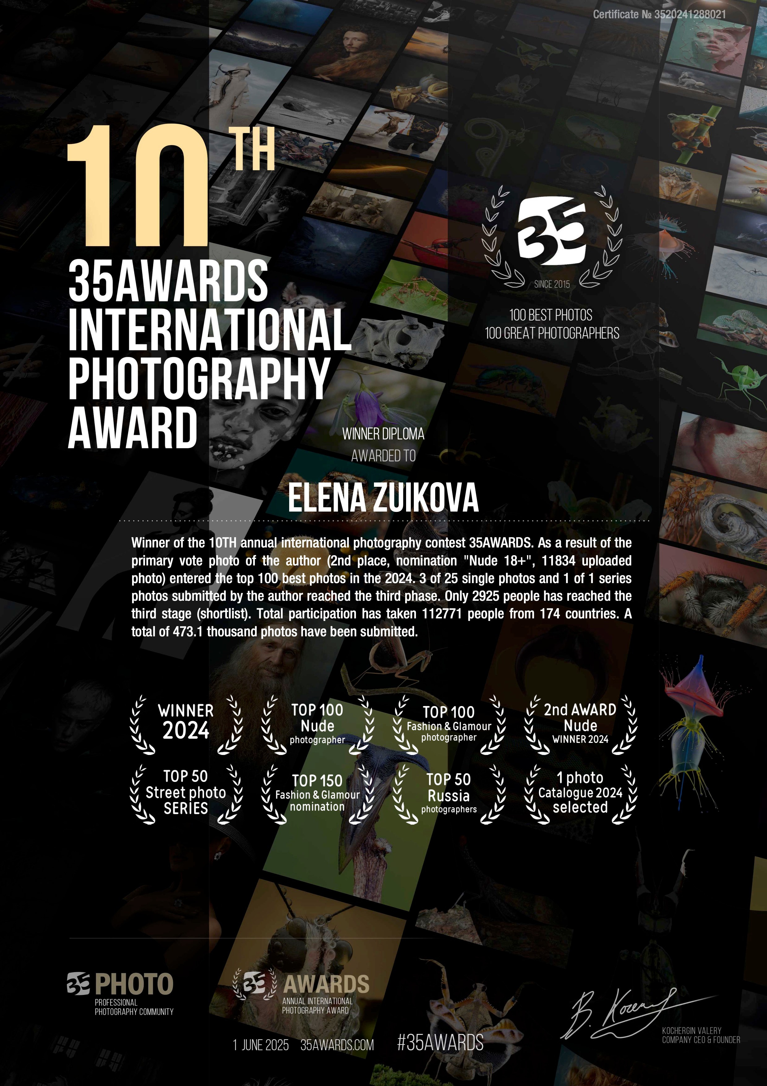 Познакомиться поближе. Фотограф Елена Зуйкова