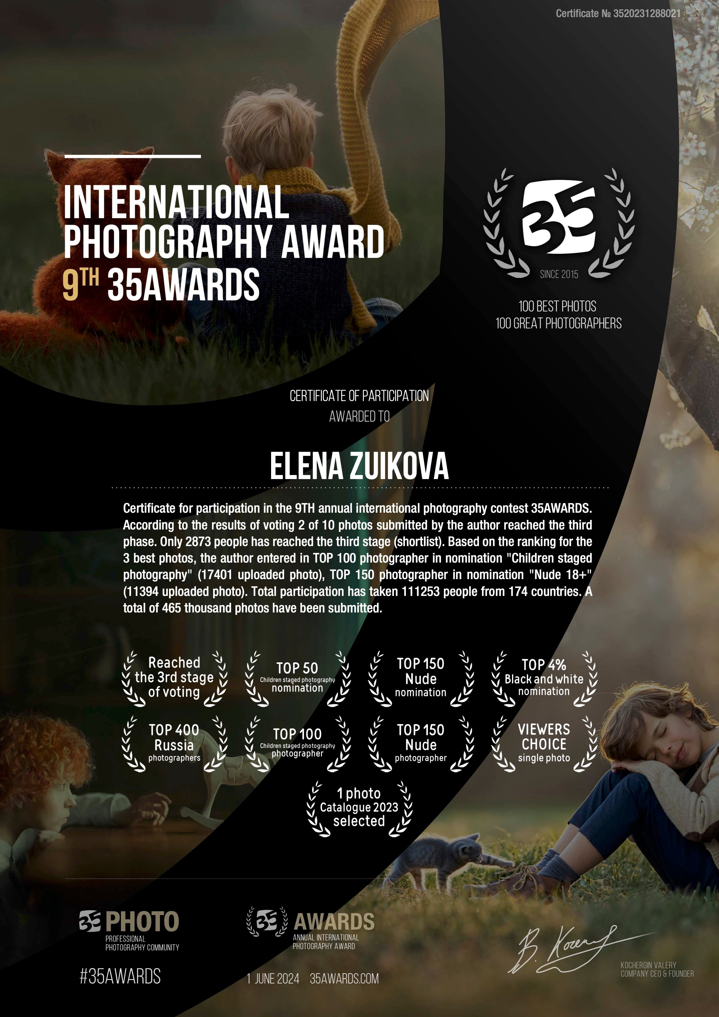 Познакомиться поближе. Фотограф Елена Зуйкова