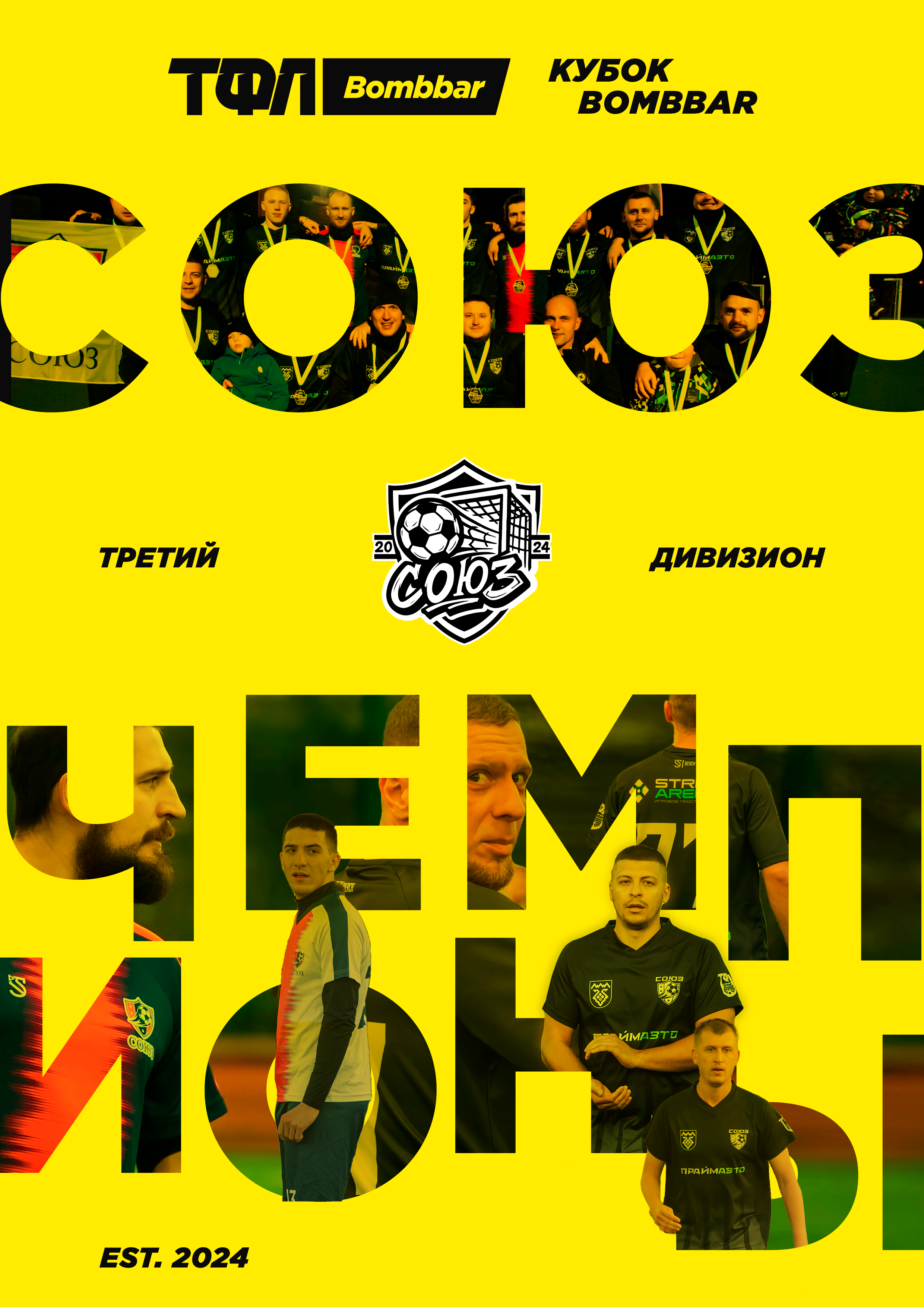 Спорт. Репортажный и портретный фотограф в Тольятти