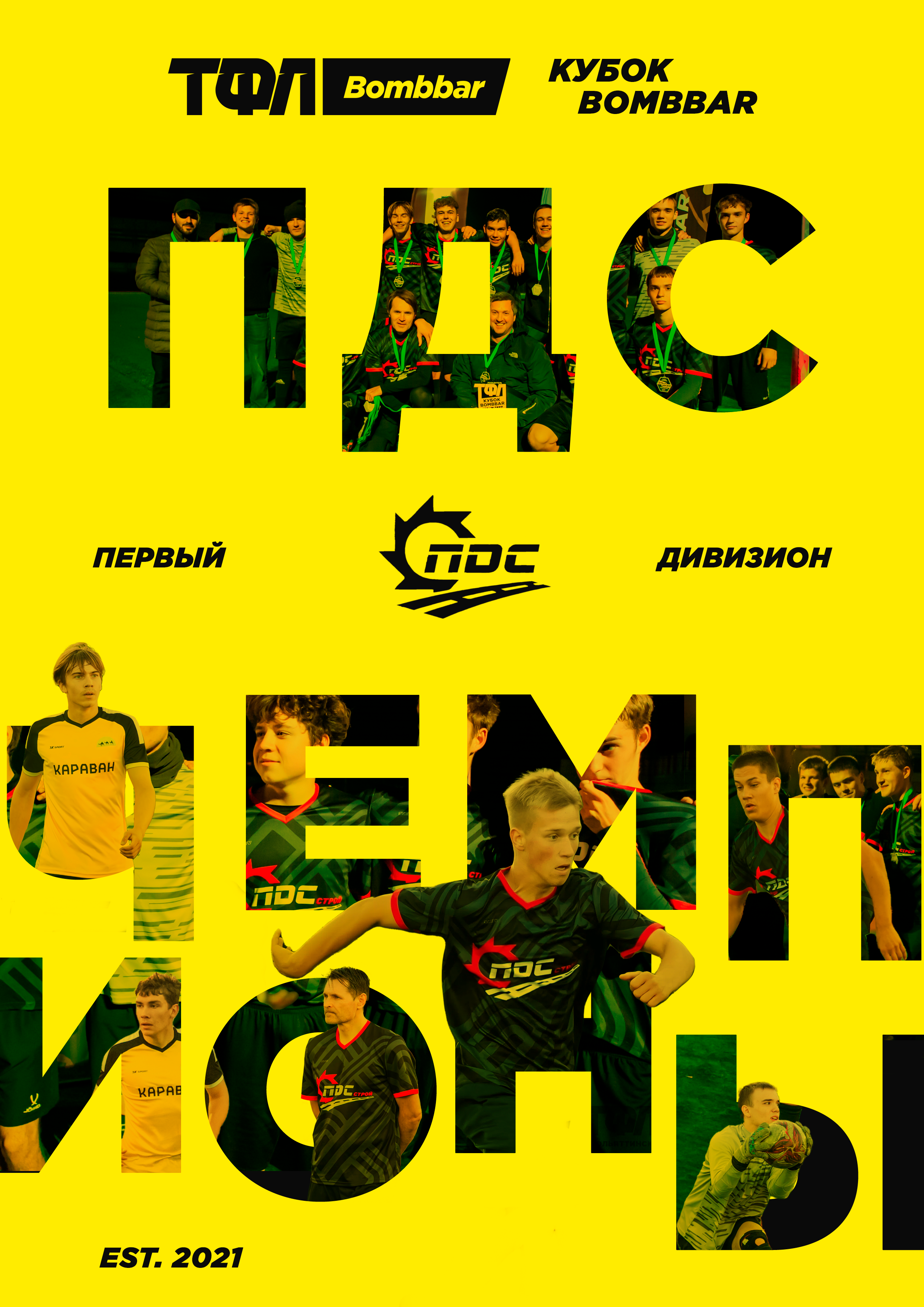 Спорт. Репортажный и портретный фотограф в Тольятти