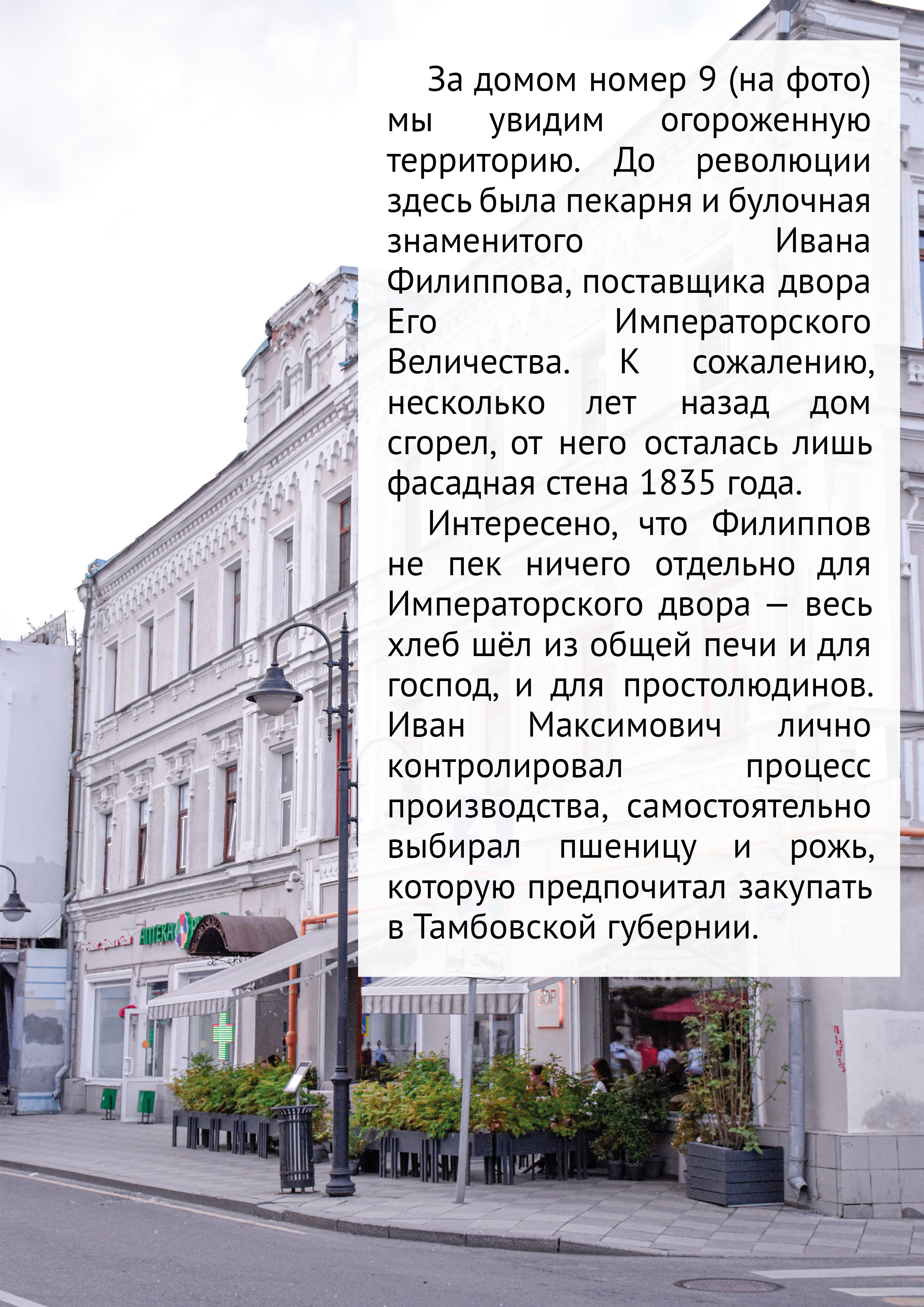 Маршрут прогулки по Замоскворечью. Event-фотограф в Москве